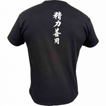 KOSZULKA JUDO MAXIMUM...