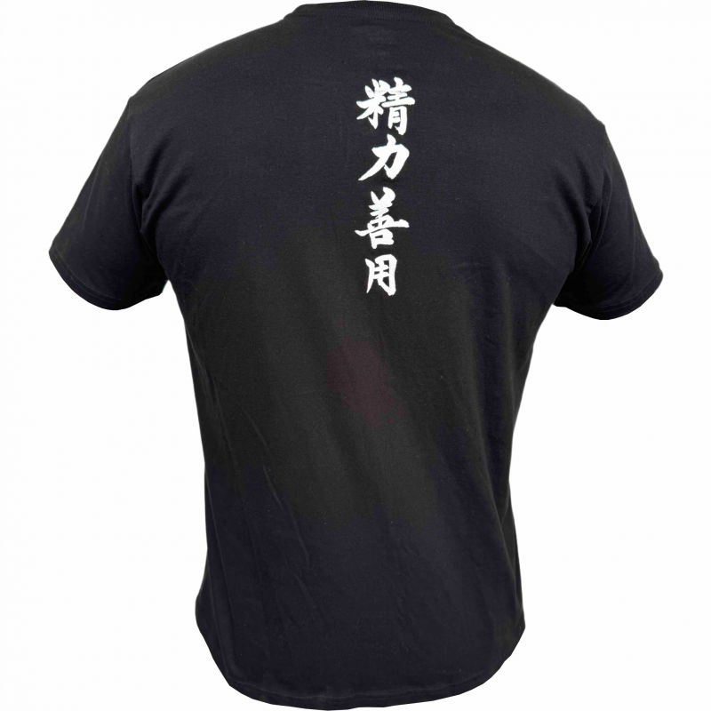 KOSZULKA JUDO MAXIMUM...